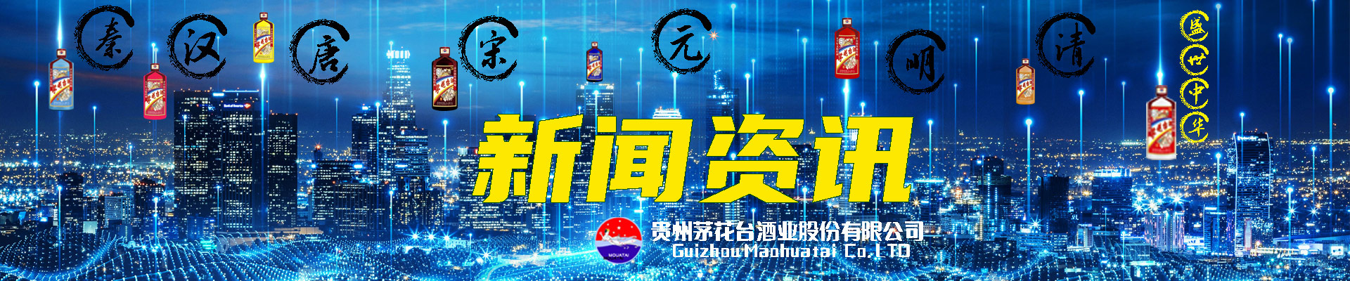 新闻资讯