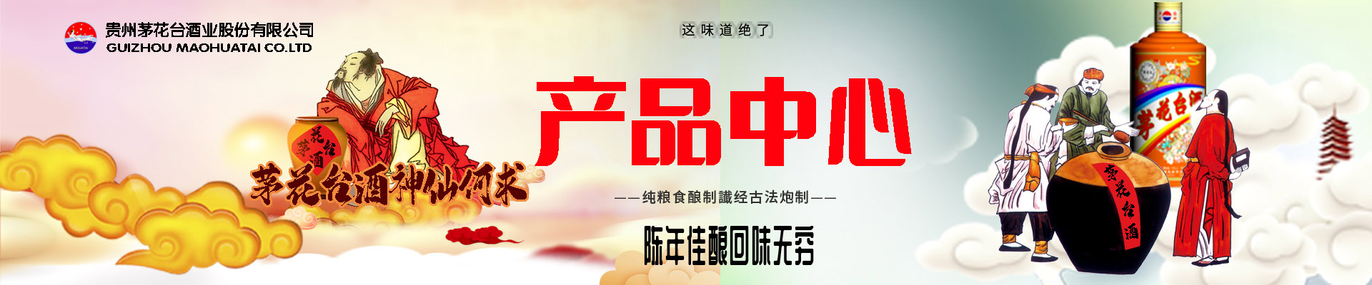 产品中心