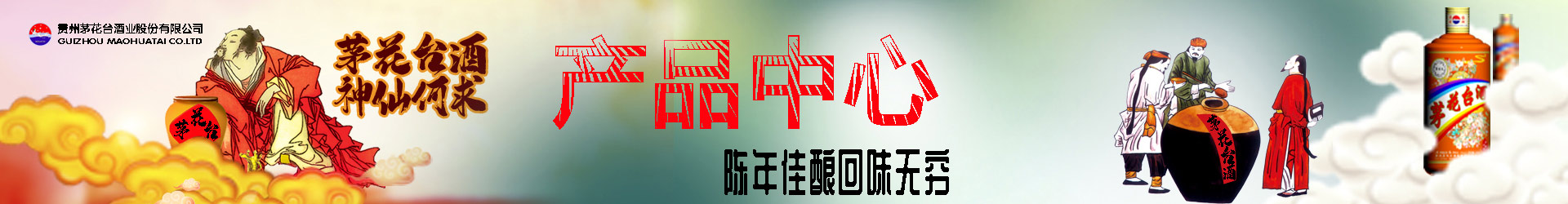 产品中心