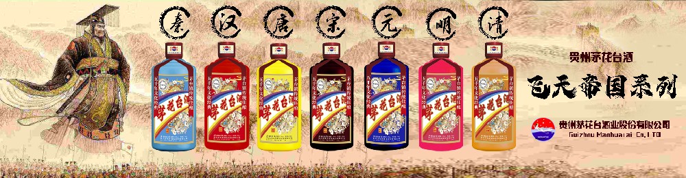飞天帝国系列副本.jpg
